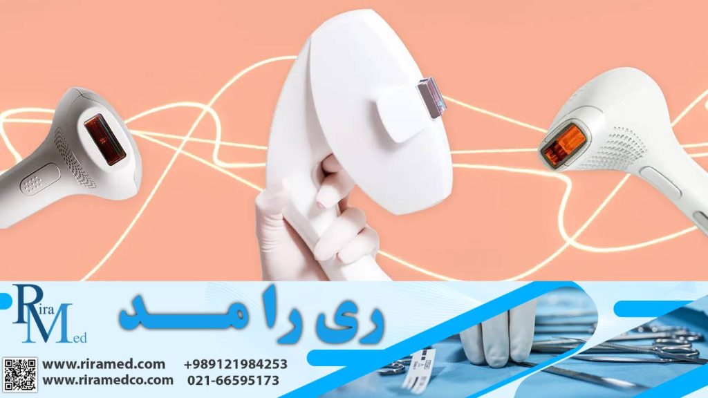 فروش انواع دستگاه لیزر موهای زائد-آشنایی با دستگاه لیزر روبی و IPL