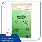 زیر انداز بهداشتی بیمار گلد پد